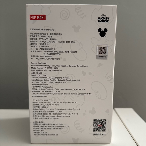 Pop Mart MICKEY FAMILY CUTE TOGETHER KEYCHAIN PLUSHIE - Minnie - Picture 2 of 5